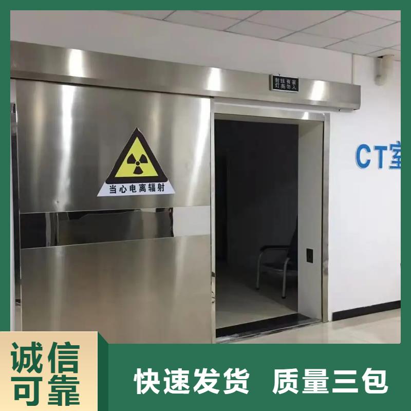 贺州放射科防辐射工程   

实验室防辐射工程让利批发
