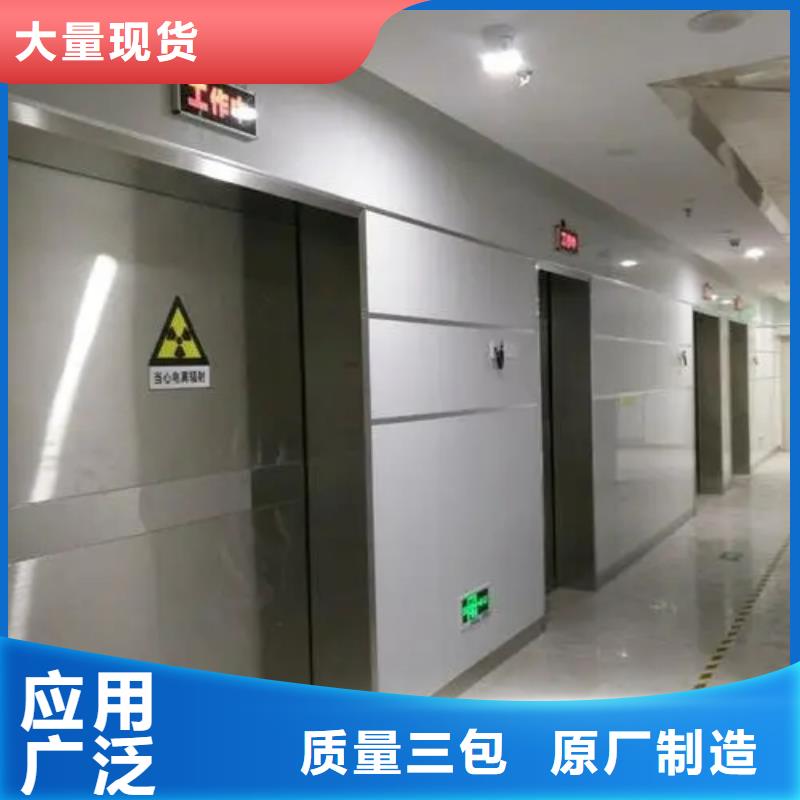 体检中心防辐射施工便宜耐用同城生产厂家