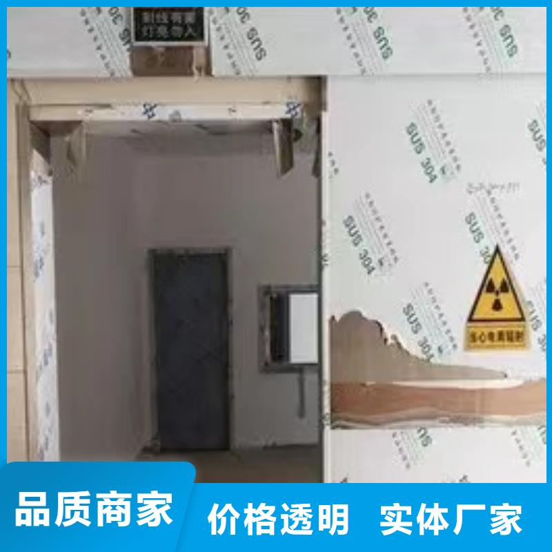 北京规格齐全的

CT机房防辐射工程   
 
铅板防辐射工程基地
