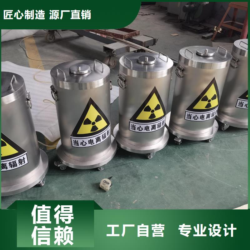 
核
医学施工
射线防护

品牌厂家设备齐全支持定制