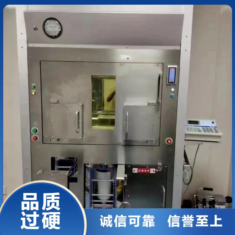 新闻：

机器人手术室防辐射工程生产厂家本地公司