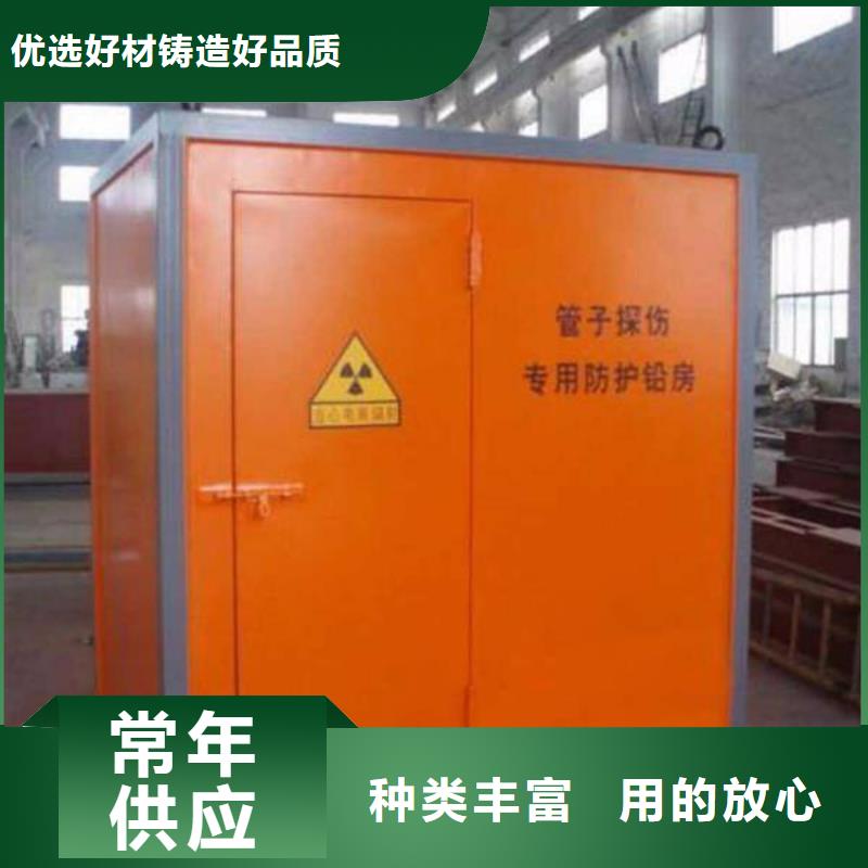 广安
体检中心防辐射施工技术