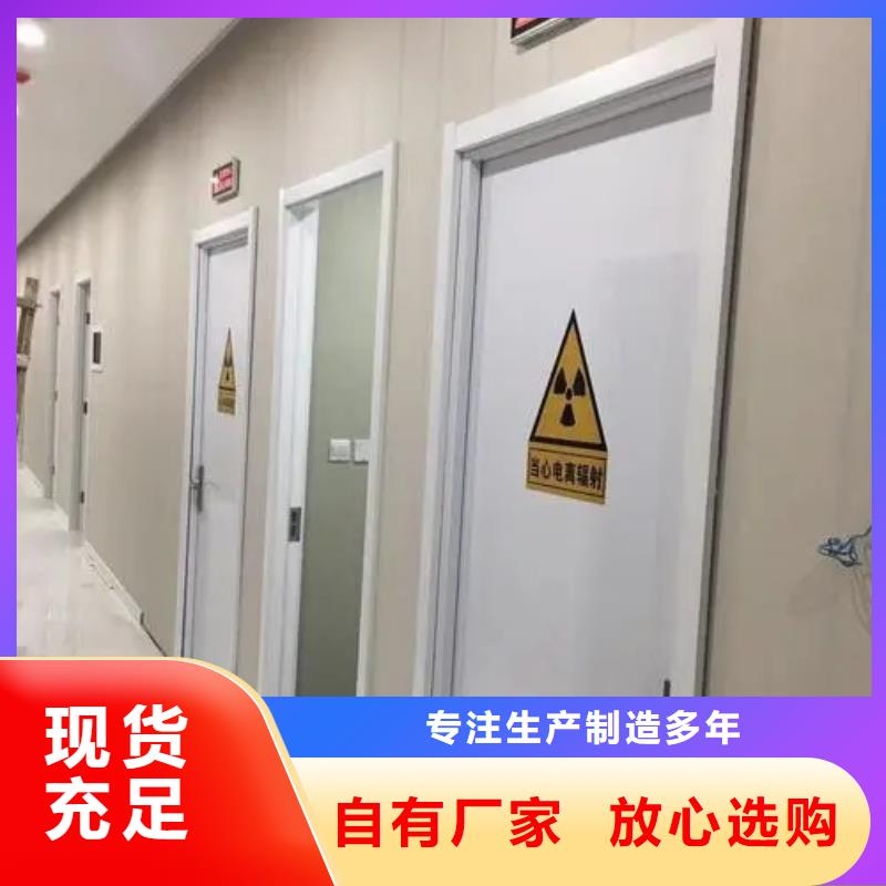 芜湖
防电离辐射施工工程可靠优惠