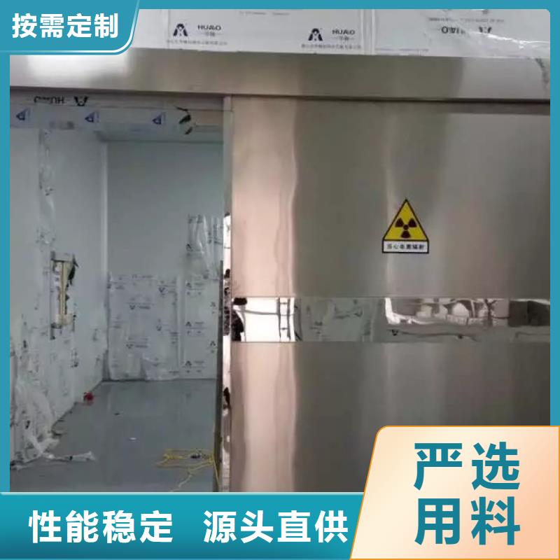 
C型壁手术室防辐射工程-钜惠来袭附近生产厂家