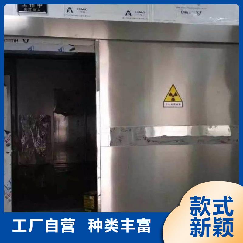 

可移动CT防护机房防辐射工程制造厂家按需定制真材实料