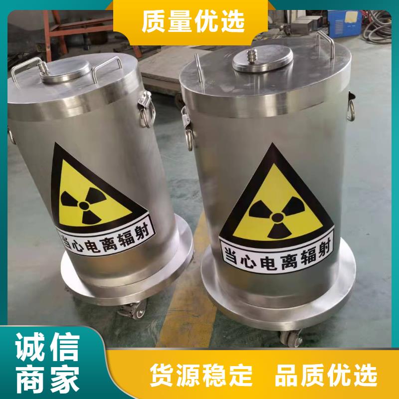 防护

核医学防护工程生产技术精湛畅销当地