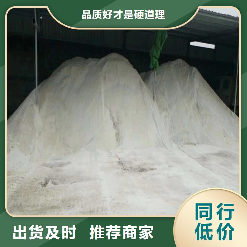 白色硫酸钡沙生产硫酸钡-正规厂家材质实在