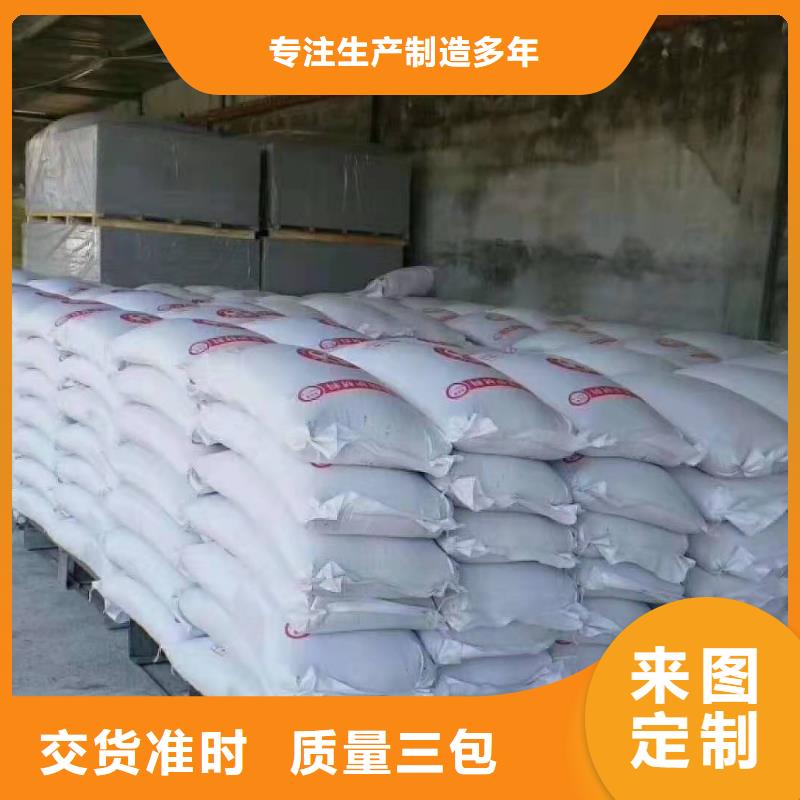 硫酸钡砂生产厂商厂家批发自营品质有保障