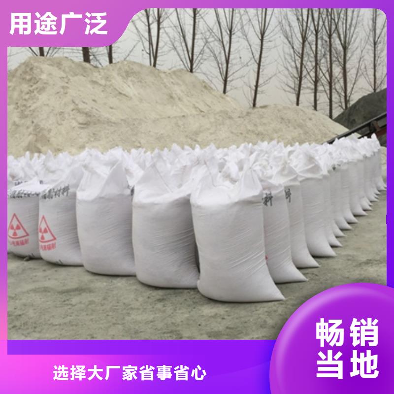 服务周到的硫酸钡砂生产批发商厂家批发价