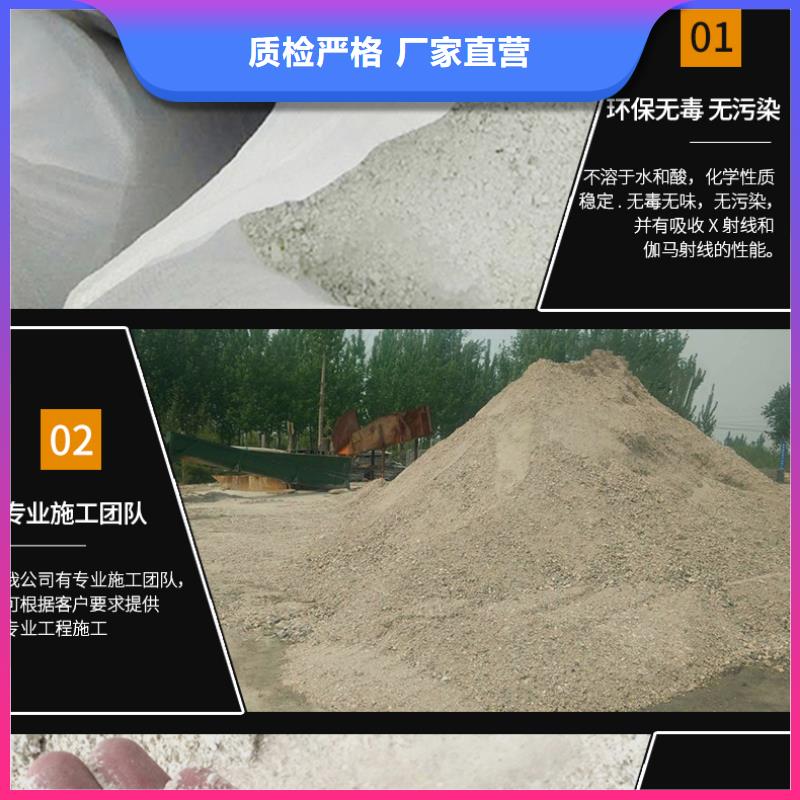保质保量：福建硫酸钡砂按需定制真材实料