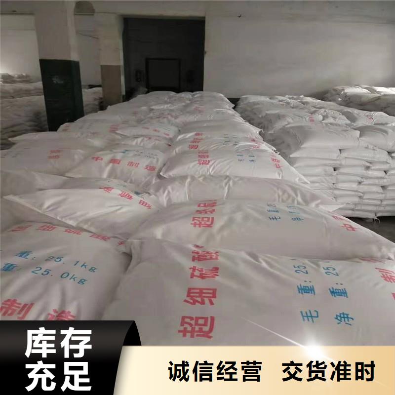 盘锦广西硫酸钡砂加工厂家