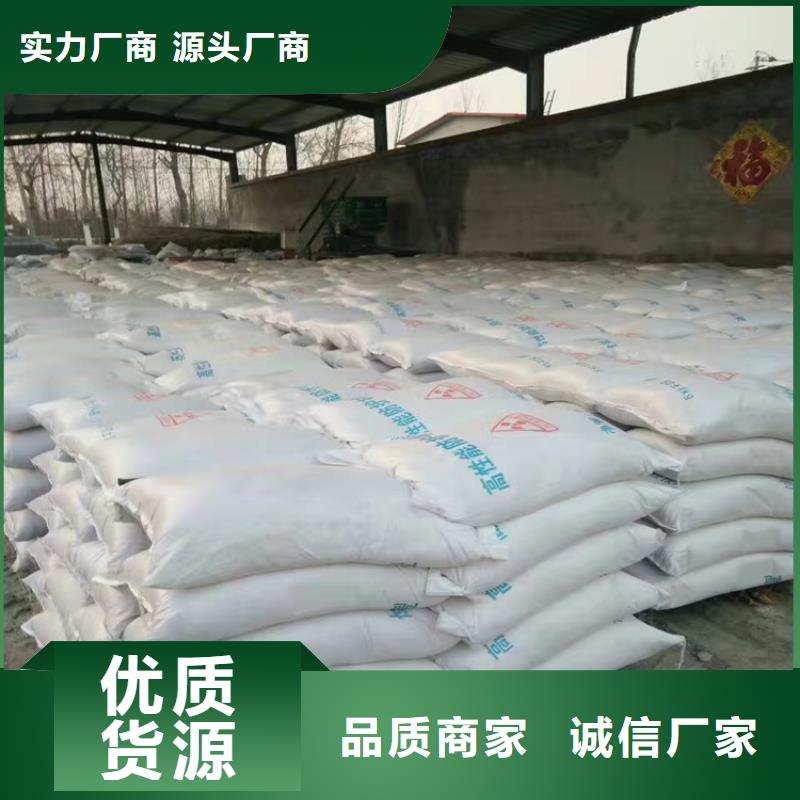 优选：
重质硫酸钡沙生产厂家附近供应商
