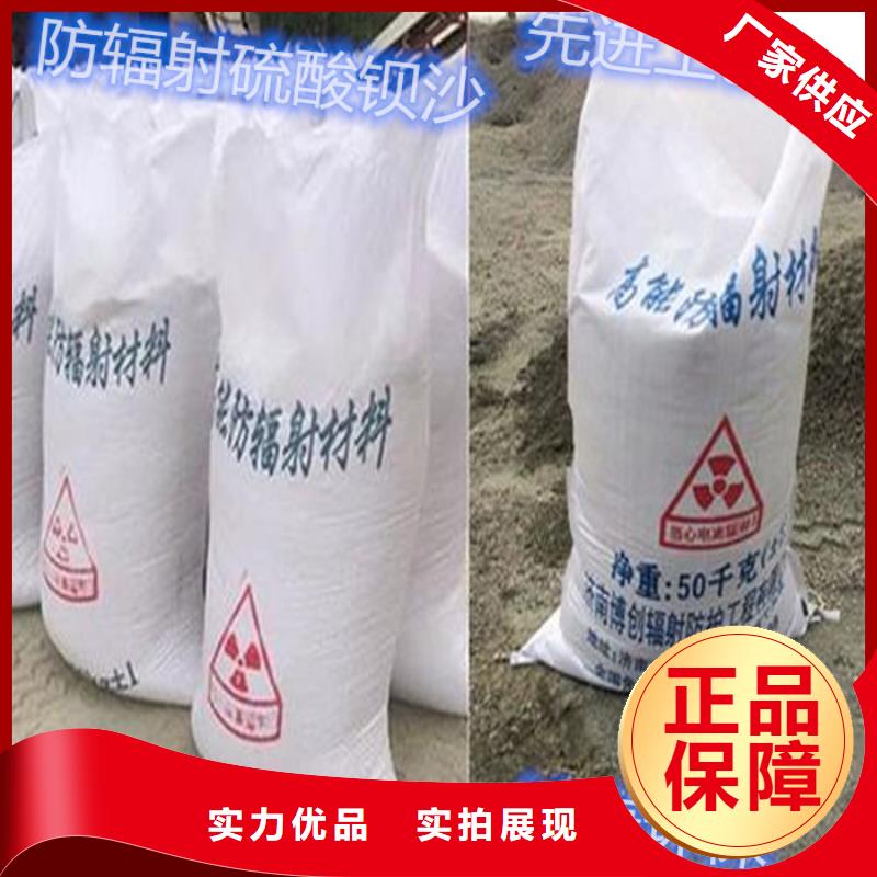
重质硫酸钡沙现货促销品类齐全