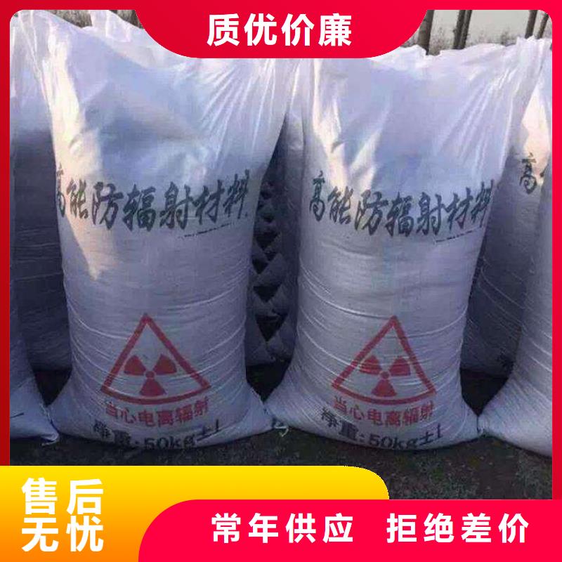 西安防辐射硫酸钡砂常年供货精工细作品质优良