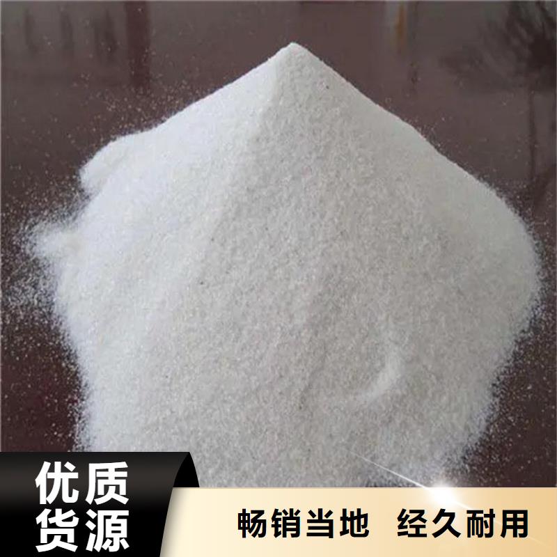 
纳米硫酸钡沙
-自主研发高标准高品质