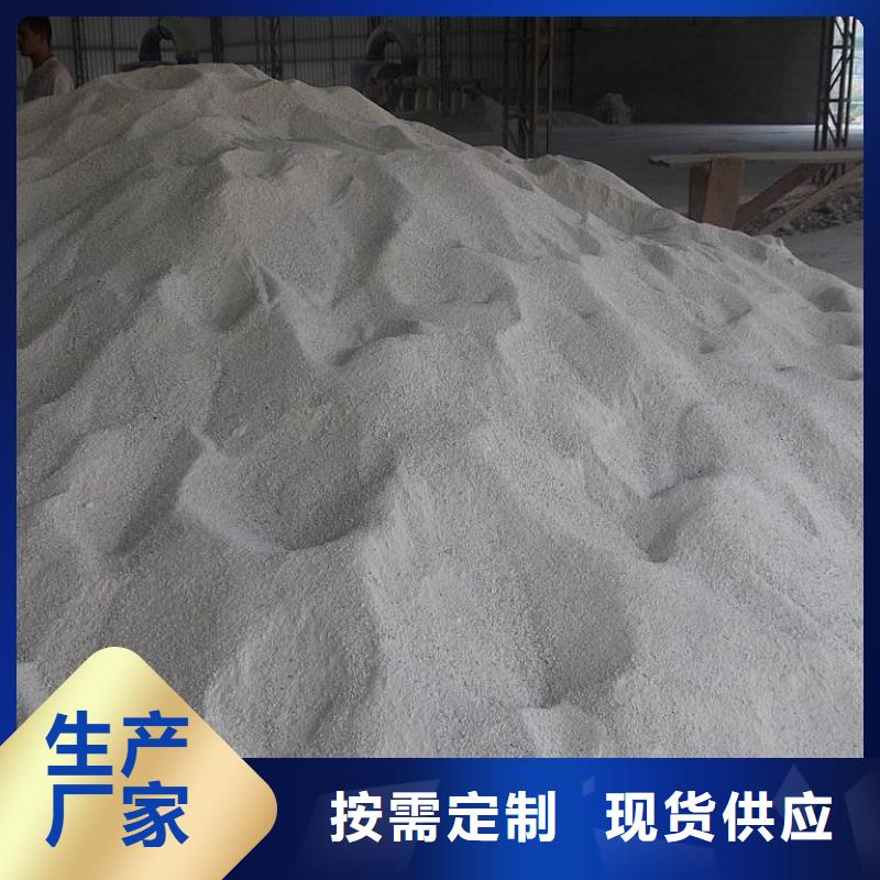 可定制的硫酸钡沙实体厂家本地生产商