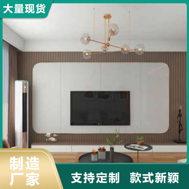 萍乡集成墙板安装教程视频为您服务
