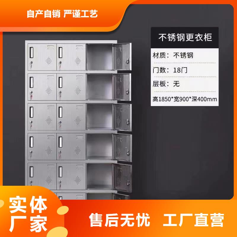 12门不锈钢柜带锁柜批发九润办公家具厂家安装简单