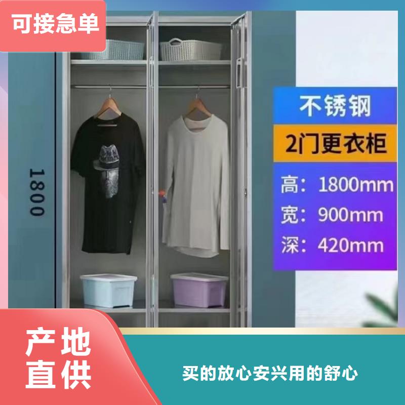 不锈钢更衣柜供应商【九润办公家具】免费回电