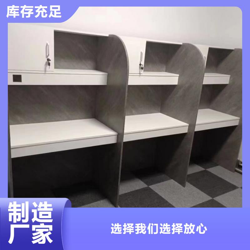 木工自习桌批发商九润办公家具用好材做好产品
