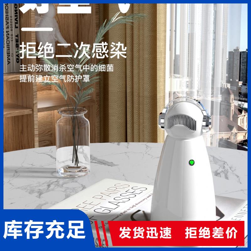 【深圳】客厅空气净化器生产厂家空气守护本地服务商