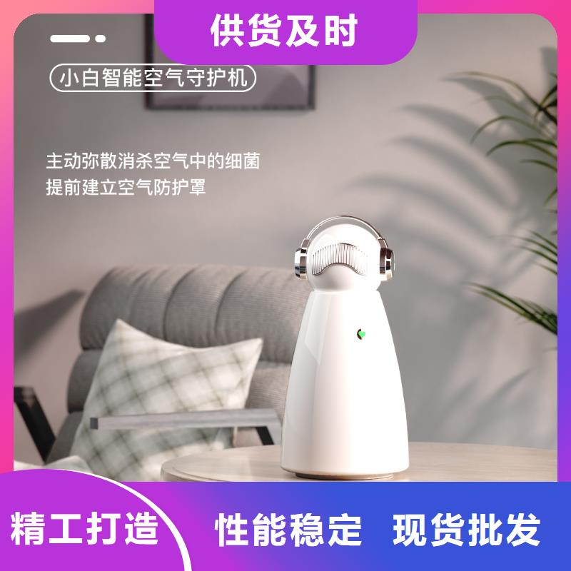 【深圳】卧室空气净化器定制厂家空气守护机