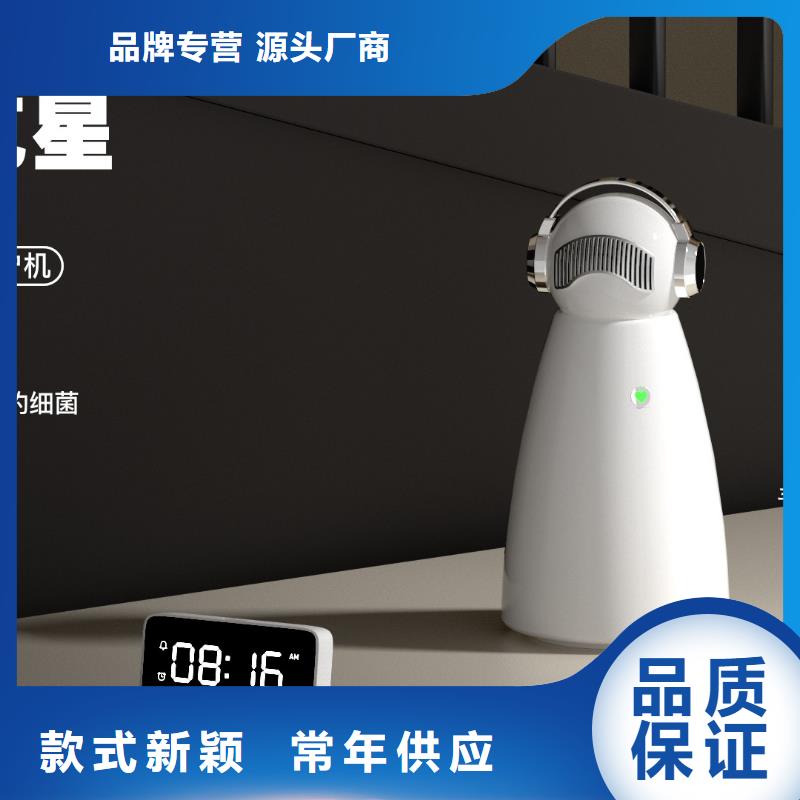 【深圳】家庭呼吸健康，从小白开始厂家直销月子中心专用安全消杀除味技术值得信赖