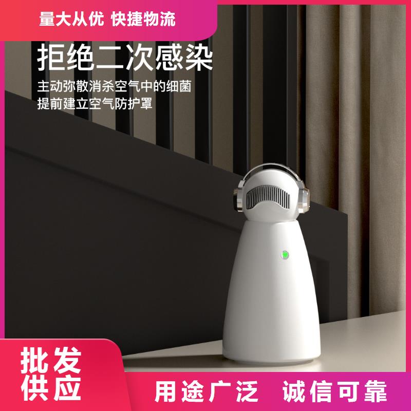 【深圳】负离子森林氧吧厂家直销月子中心专用安全消杀除味技术
