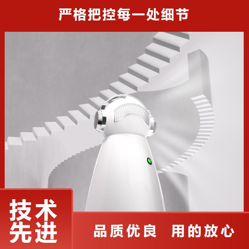 【深圳】艾森智控迷你空气氧吧生产厂家空气机器人品质保证实力见证