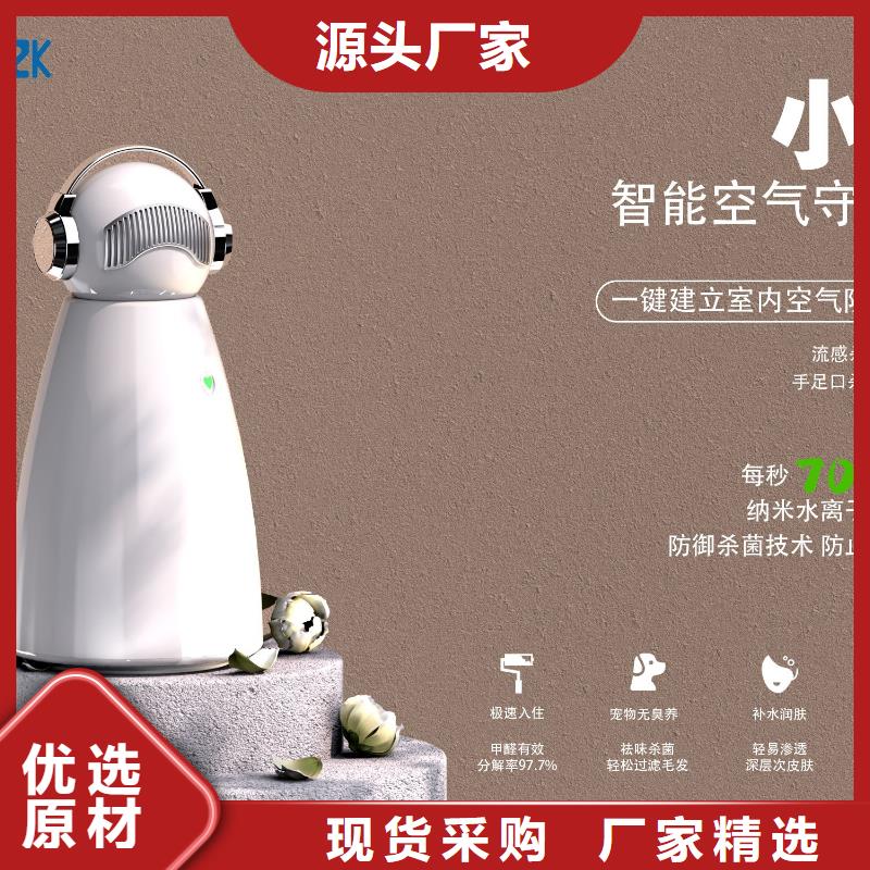 【深圳】空气机器人怎么加盟空气守护神不断创新