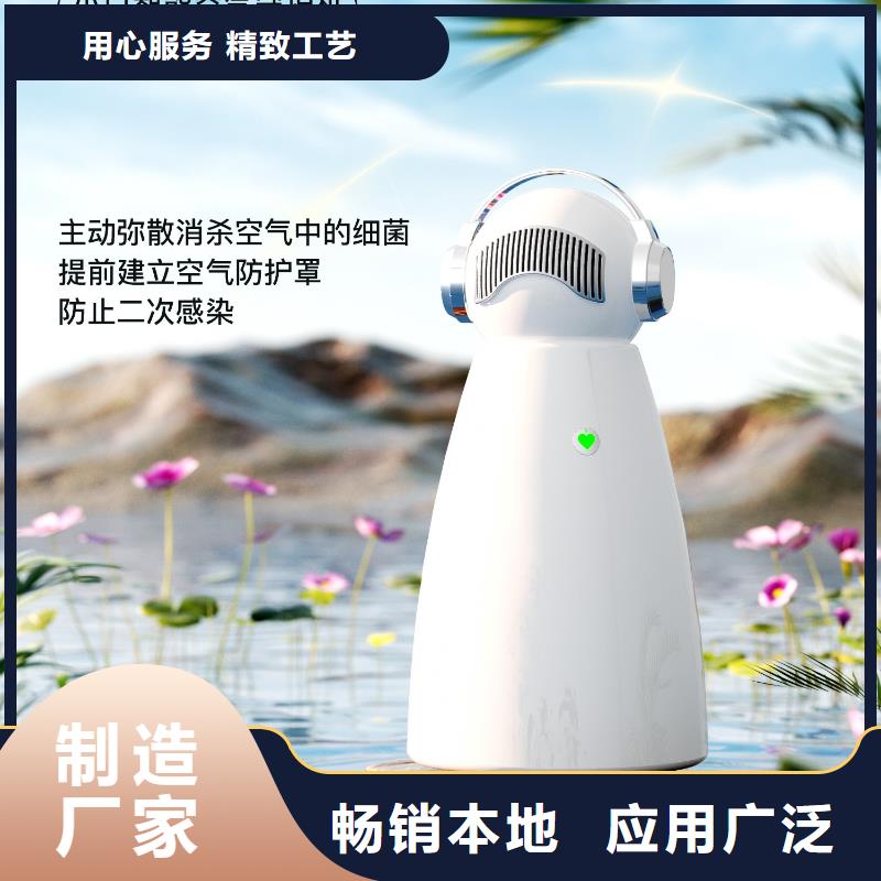 【深圳】空气管家使用方法纳米水离子当地服务商