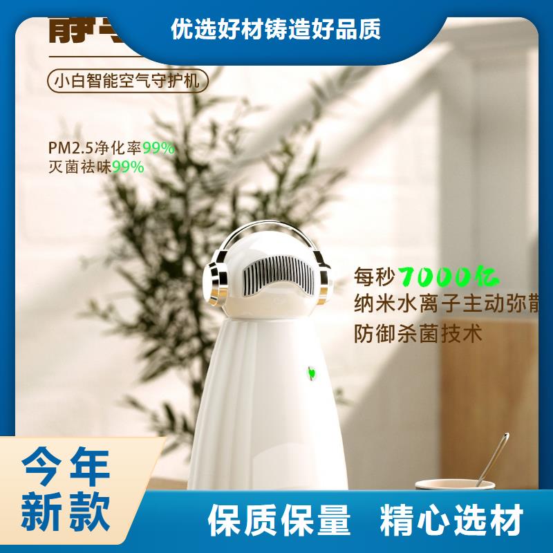 ​【深圳】消毒加湿一体机加盟怎么样空气机器人同城公司