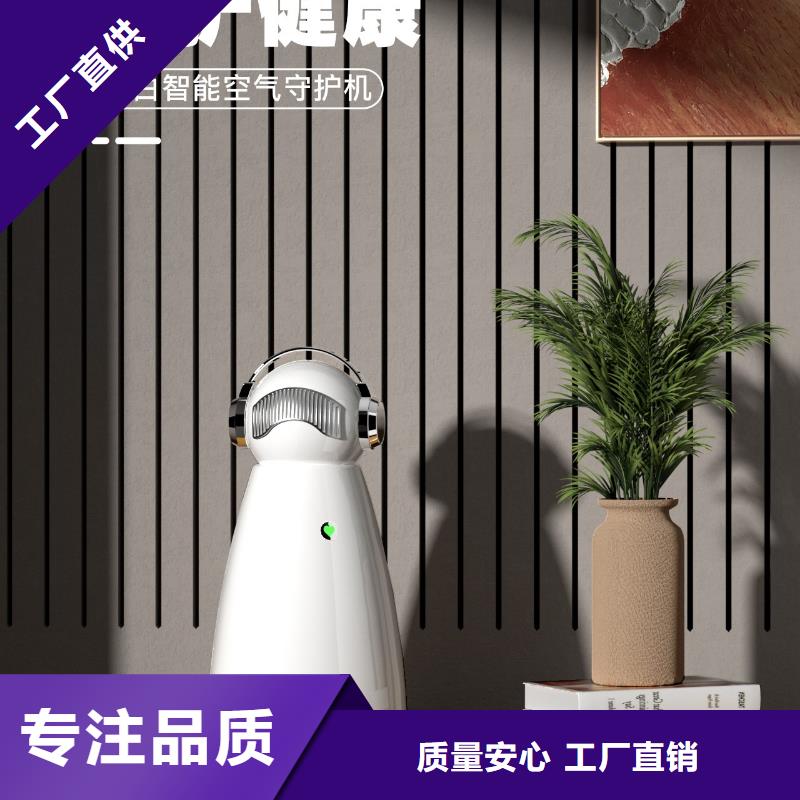 【深圳】艾森智控空气净化器多少钱一台空气守护本地品牌