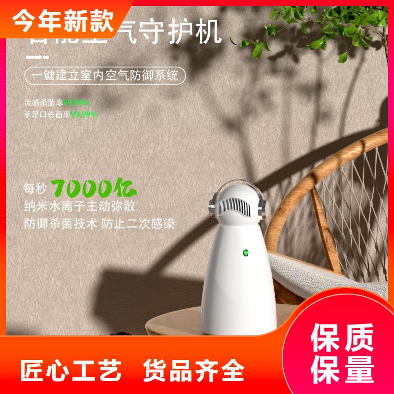 【深圳】空气净化器设备多少钱空气守护机同城厂家
