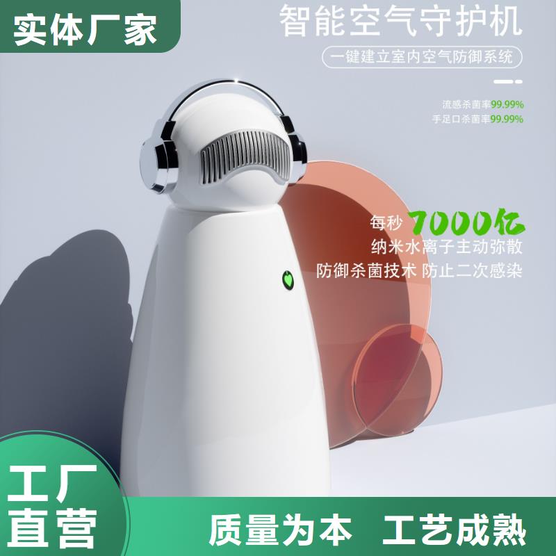 【深圳】多功能空气净化器加盟小白空气守护机实力工厂