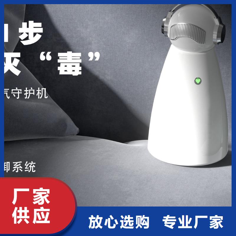 【深圳】卧室空气净化器加盟怎么样纳米水离子厂家工艺先进