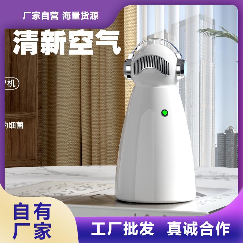 【深圳】艾森智控负离子空气净化器使用方法家用空气净化器