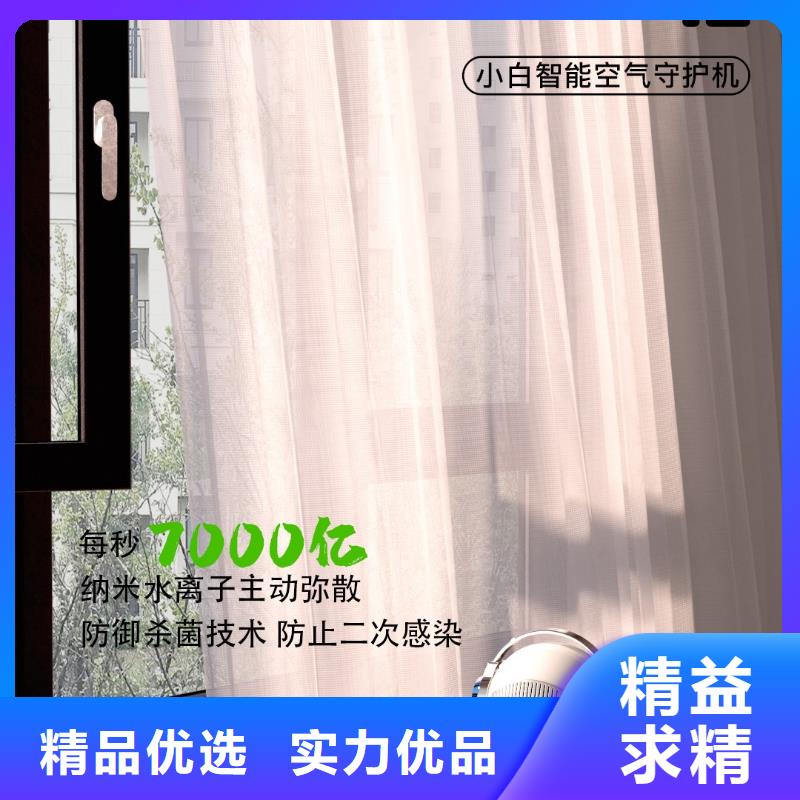 【深圳】卧室空气氧吧怎么加盟啊家用空气净化器