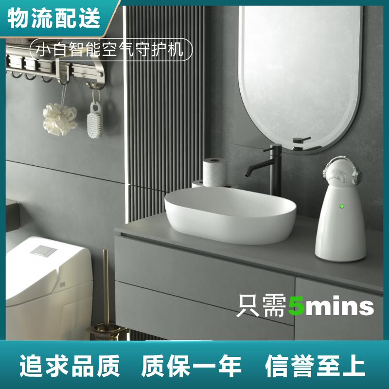 【深圳】室内空气防御系统产品排名小白空气守护机