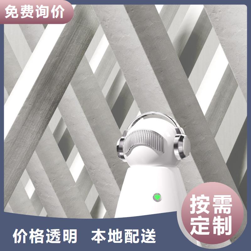 【深圳】室内空气防御系统最佳方法小白空气守护机