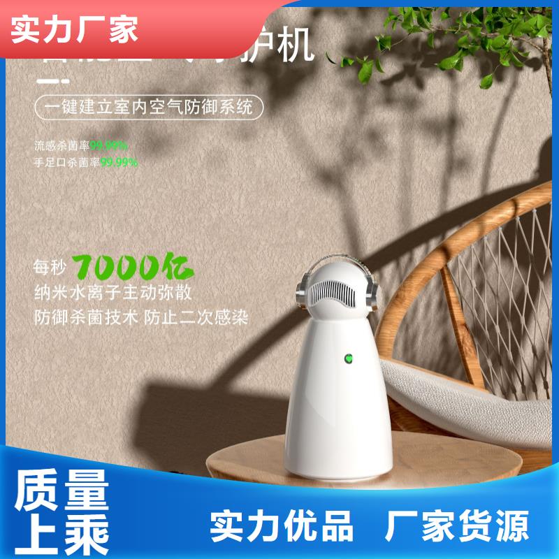 【深圳】家用空气氧吧加盟多少钱多宠家庭必备本地服务商