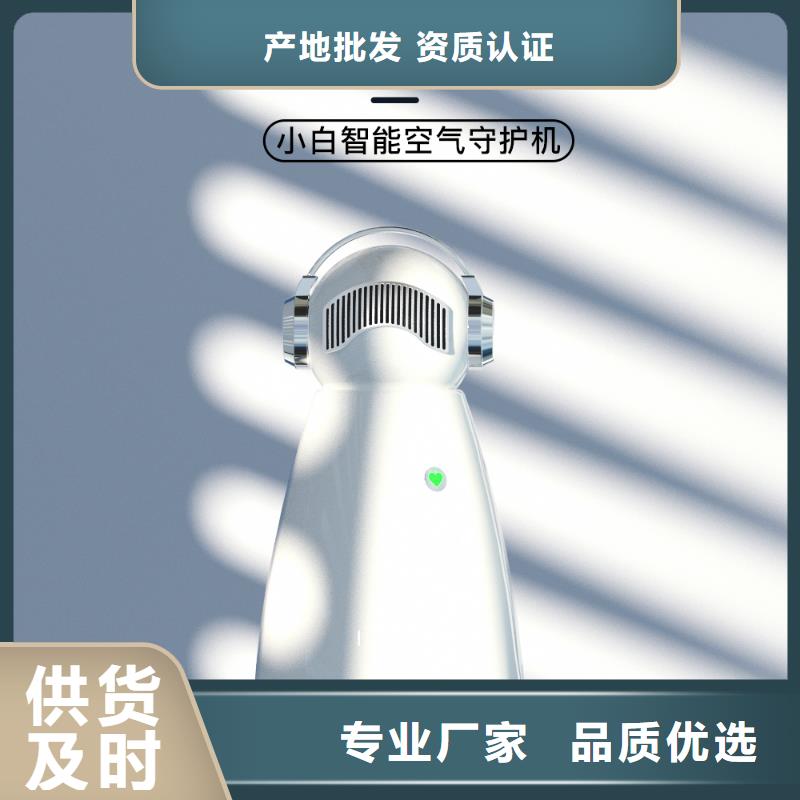 【深圳】迷你空气氧吧循环系统空气守护机
