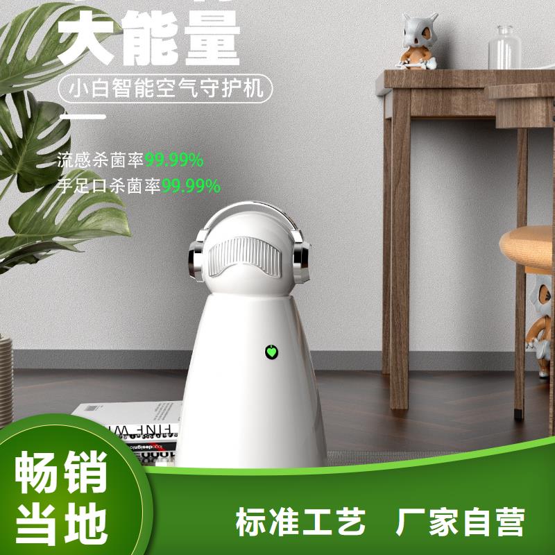 【深圳】家用空气净化机加盟多少钱小白空气守护机