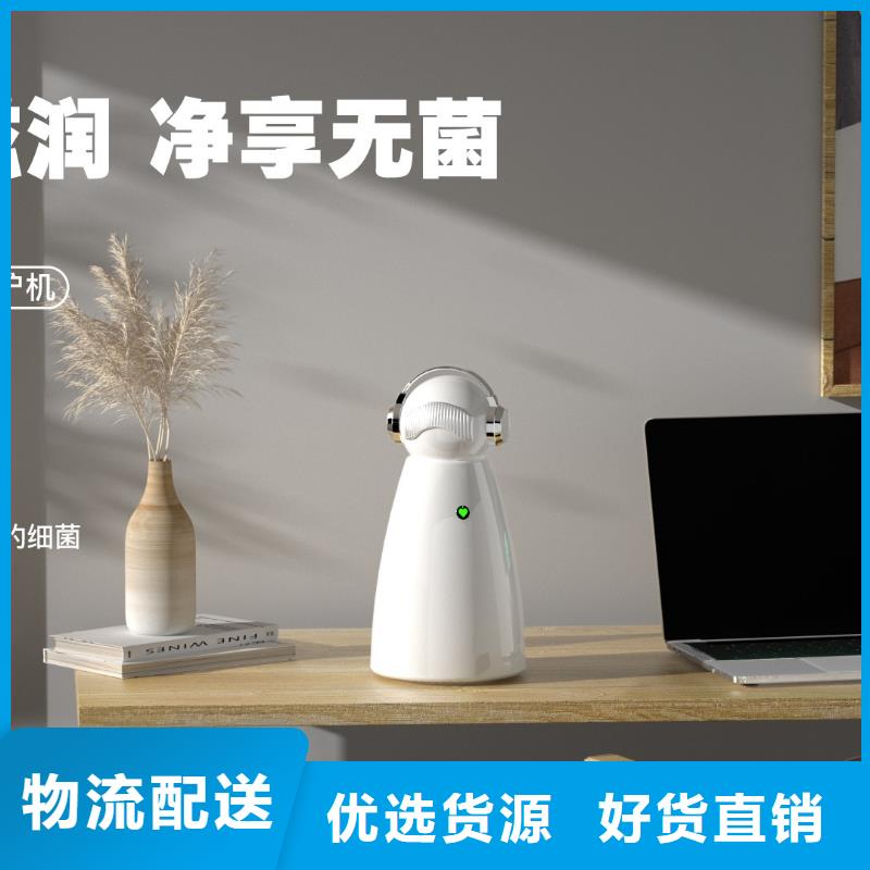 【深圳】室内空气净化器加盟怎么样小白空气守护机一站式采购方便省心
