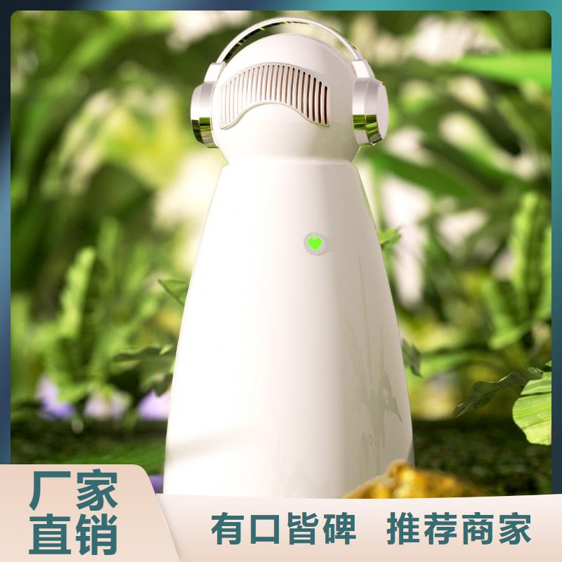 【深圳】浴室除菌除味怎么加盟啊小白空气守护机供您所需