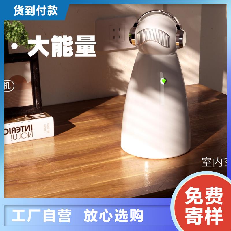 【深圳】家用空气净化器怎么加盟多宠家庭必备认准大品牌厂家