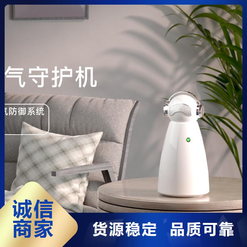 【深圳】室内空气防御系统怎么加盟无臭养宠一个起售