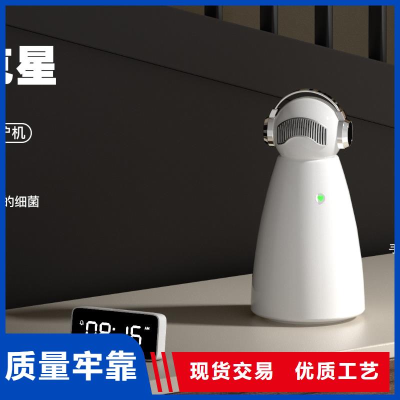 【深圳】艾森智控迷你空气净化器效果最好的产品小白祛味王现货