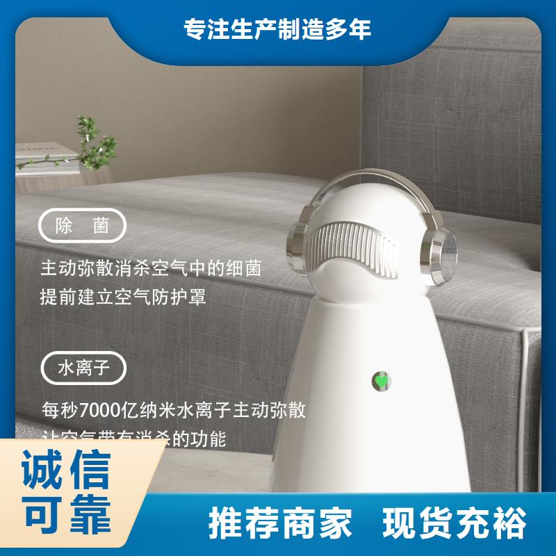 【深圳】空气净化器小巧使用方法空气守护当地品牌