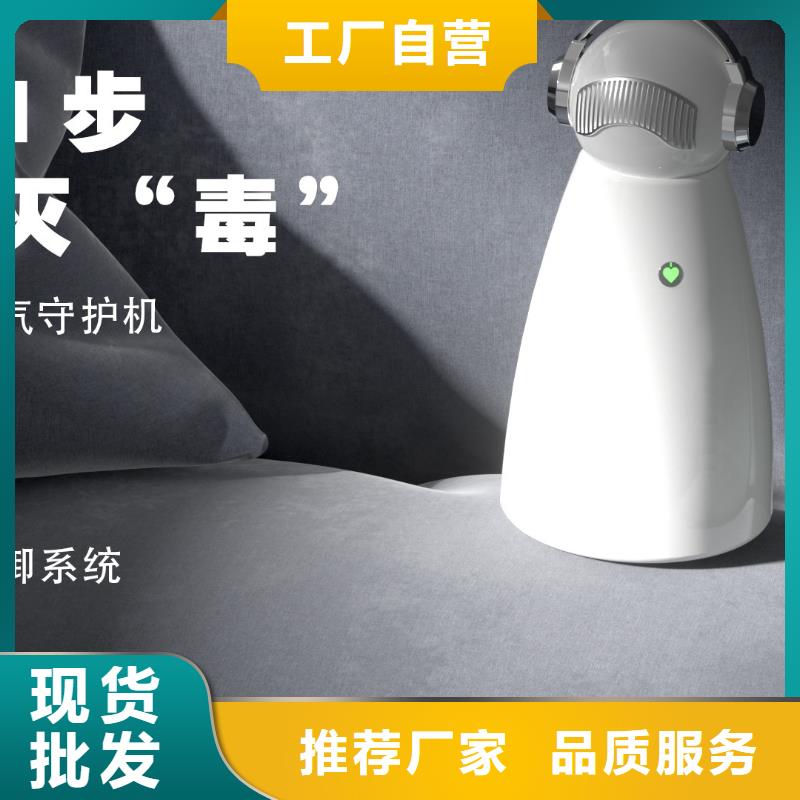 【深圳】负离子空气氧吧怎么加盟小白空气守护机